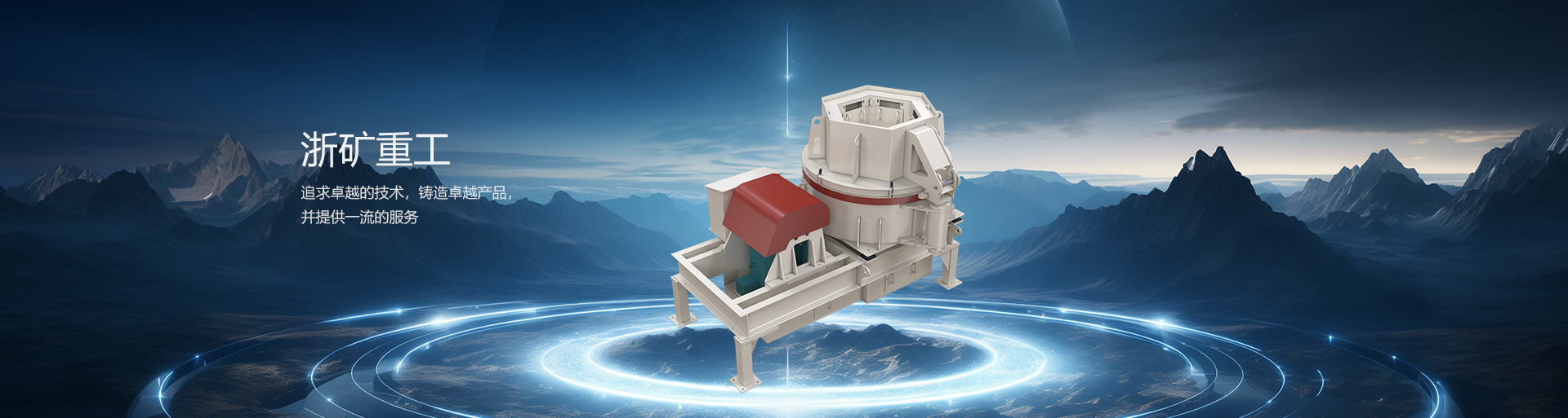 富易堂(中国)有限公司网站