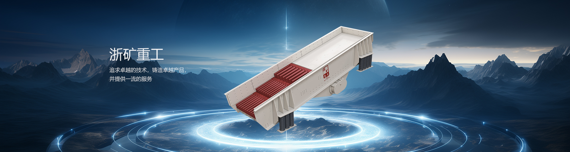 富易堂(中国)有限公司网站